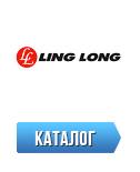 Каталог грузовых шин Linglong (Китай)